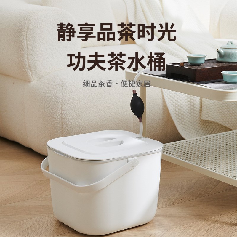 速发水水桶接水量茶桶办公室家用超大容储功夫茶水桶中式过滤废水