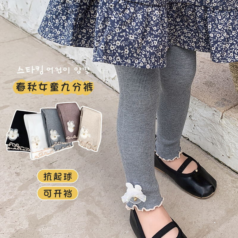 高货速发女童打底裤薄款外穿洋气可开档婴幼儿九分裤子洋气宝宝连