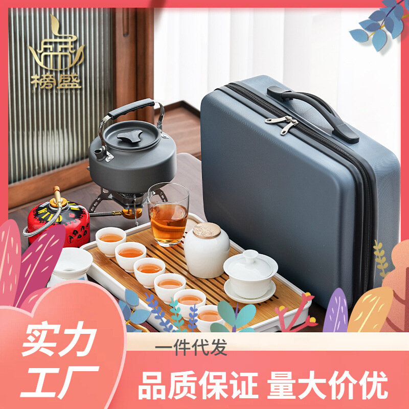 现货速发X9IG旅行茶具套装便携包户外功夫车载野外露营带烧水壶泡