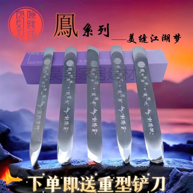 速发高密平钨钢压缝片凤工口度缓圆头瓷砖美缝剂施工斜具