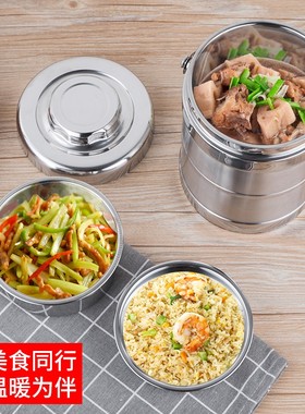 速发04不锈钢提锅学温饭盒多层大容量保生上班族层桶当盒饭便提桶
