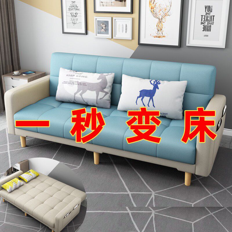 速发小型沙发床折叠小用客厅两户型款单人双人两人位1一米2二宽的