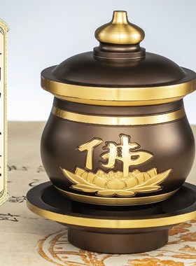 速发佛前铜水杯纯供菩萨贡水杯摆件家道观音净水杯佛用仙供具用品