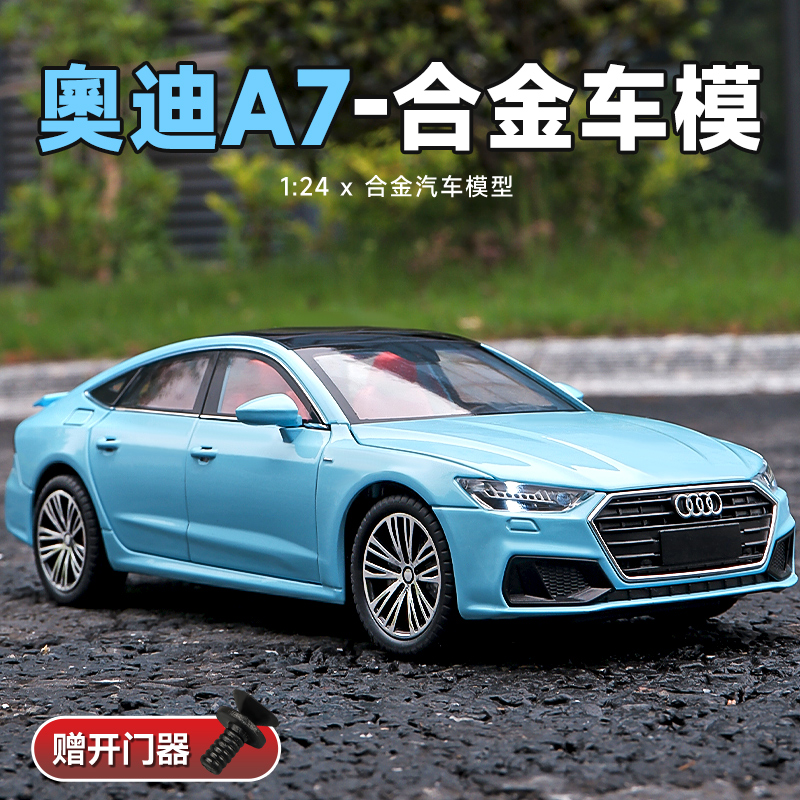 速发汽车模型合金玩具车男孩玩具车模儿童跑车收藏摆件大号