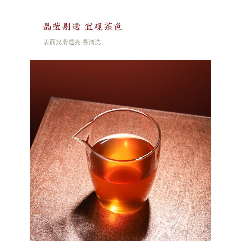 现货速发玻璃公道杯耐热高硼硅透明公杯分茶器功夫茶具茶海个分茶