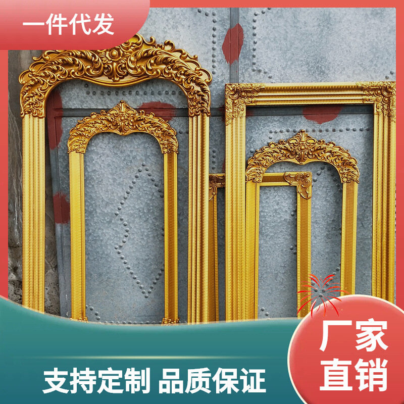 现货速发D4Q8欧式复古婚礼现场背景布置装饰框婚纱照相框婚庆道具