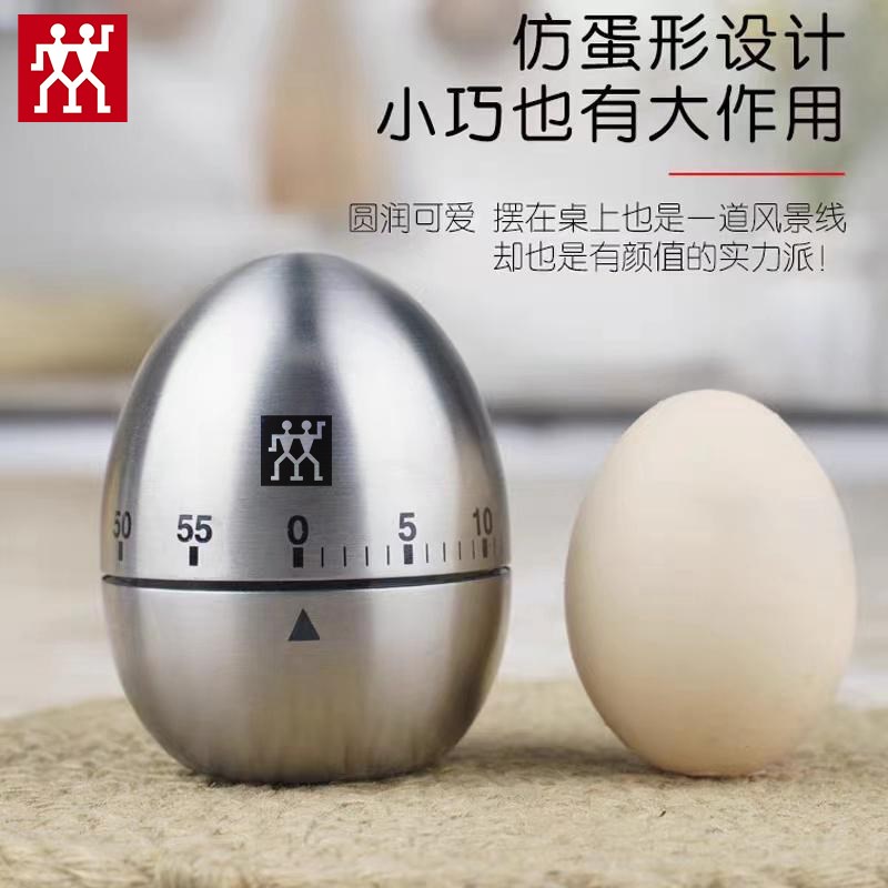 速发双器人家用倒计时闹钟厨房不锈钢机械定时立时计器提醒器