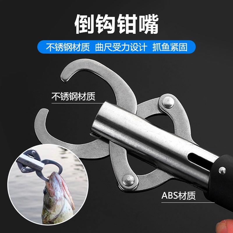 速发控鱼器路亚钳一体枪式带秤迷你夹鱼器大物称重钳多功能套装解