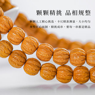 速发精品雕刻猴头京八棱手串男士108颗土豪南瓜桩小核桃文玩佛珠