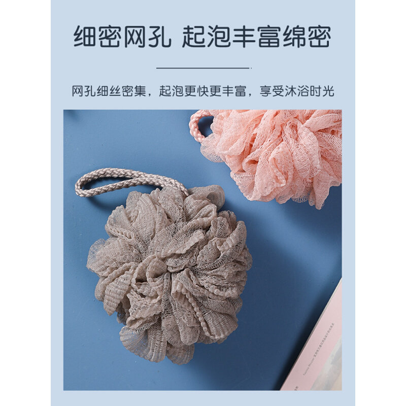 现货速发沐浴球泡澡球女浴花可爱大号泡泡搓澡男洗澡用品沐浴露发