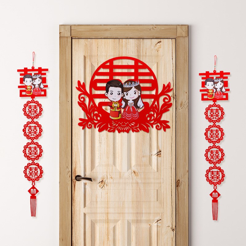 速发结婚庆用品拉花新房婚房布置装饰婚礼对联喜字拉花无纺布吊饰