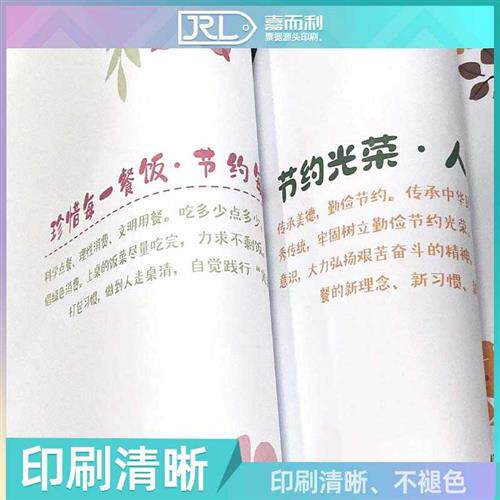 速发一次性餐垫纸印刷外送托盘垫纸汉堡垫纸烧烤月子中心餐盘垫纸