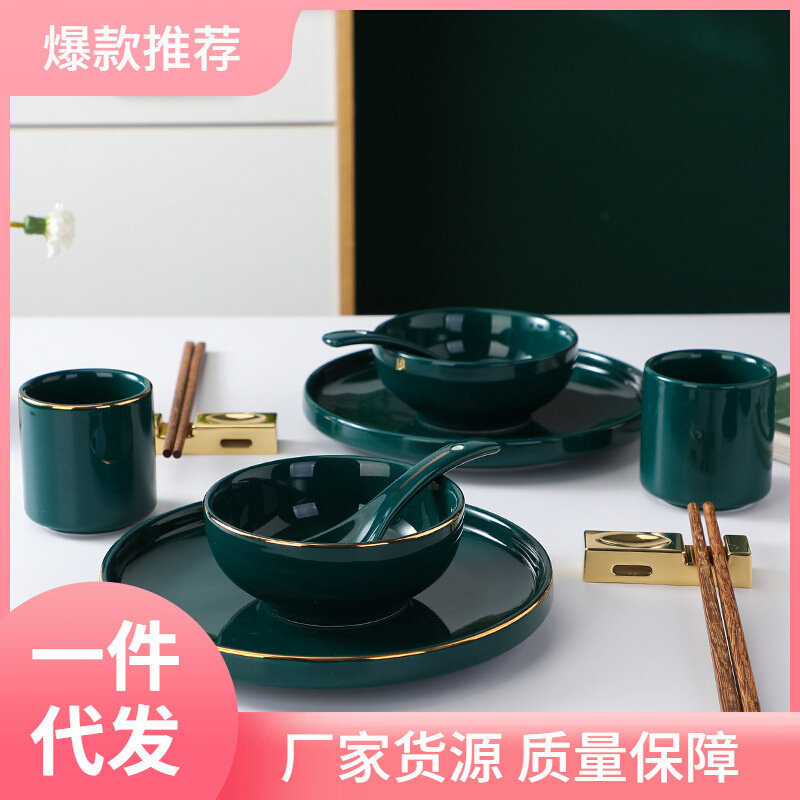 现货速发S83V陶瓷墨绿祖母绿酒店摆台餐具套装餐厅碗碟套装饭店包