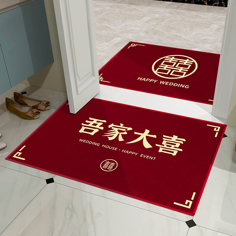 现货速发结婚喜字地垫婚房装饰入户门新房卧室卫生间脚垫婚庆用品