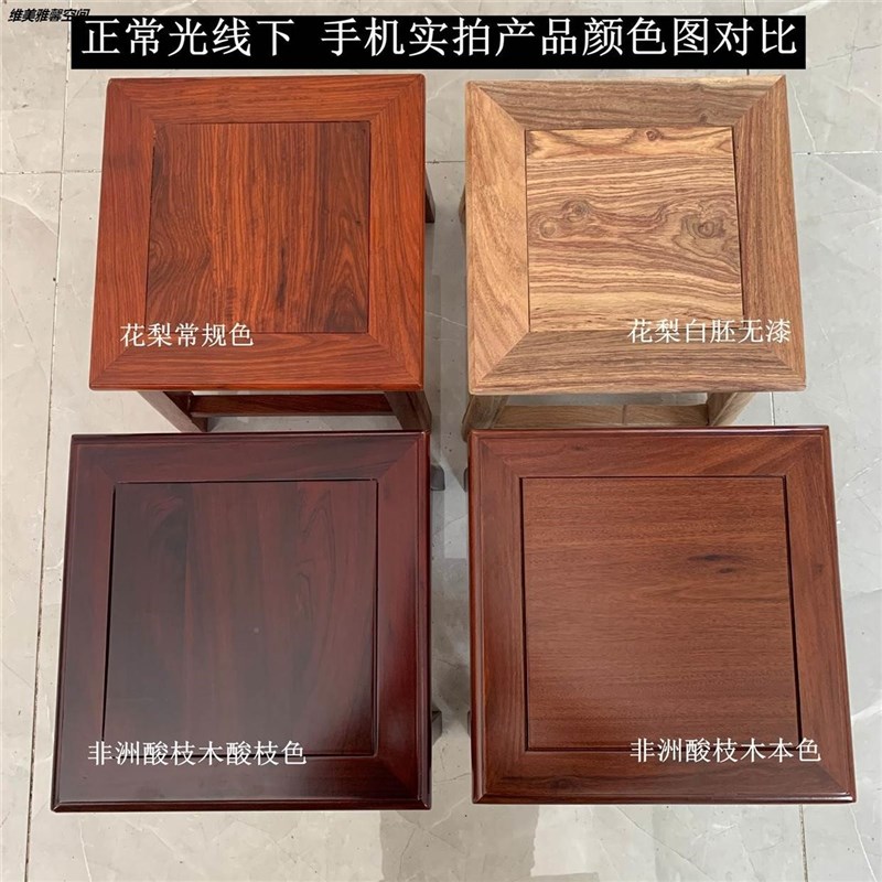 速发红木鼓凳式古中仿实木圆凳花梨客墩酸枝木坐墩古筝凳鼓厅茶几