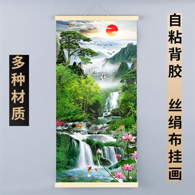 速发高山流水报景背景墙挂风山水风景装饰海画壁画招财自粘贴纸画
