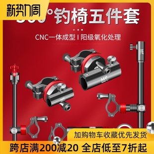 速发钓椅配件大全炮台架座伞架灯护拉饵盘鱼件支架三架套欧式全套