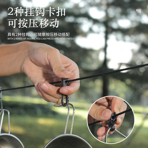 现货速发S588户外天幕挂灯绳多功能野营防风绳晾衣挂物绳帐篷露营