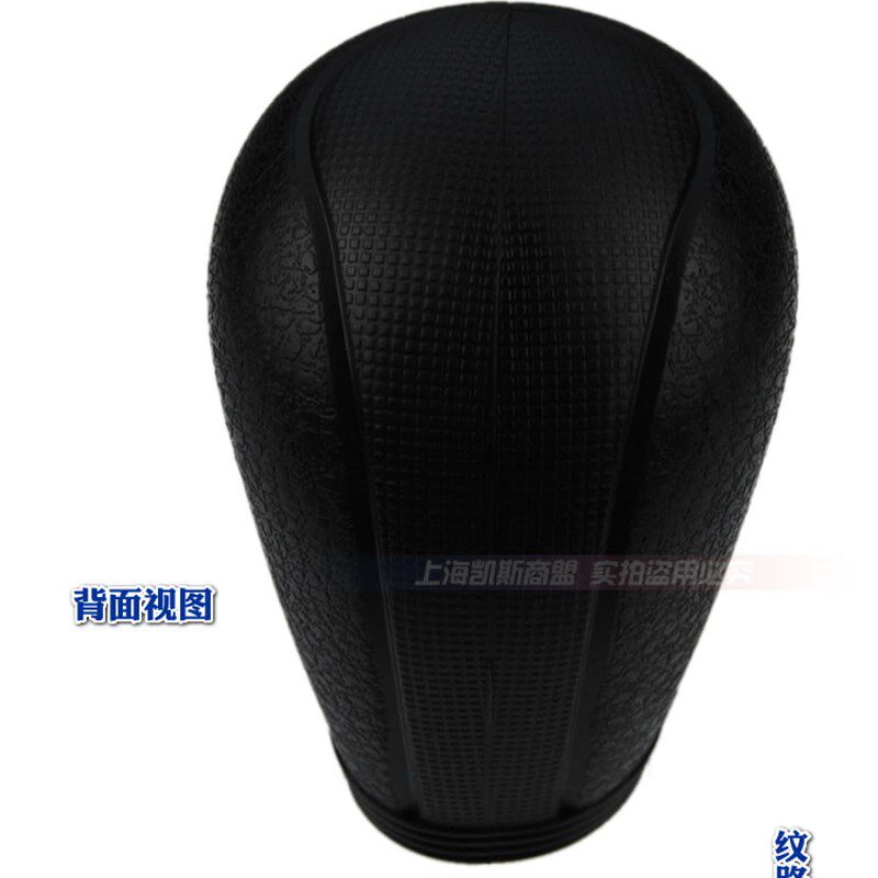 速发专用马自达M 星骋 劲翔马5 8马6睿翼硅胶排挡套档位挂挡把头