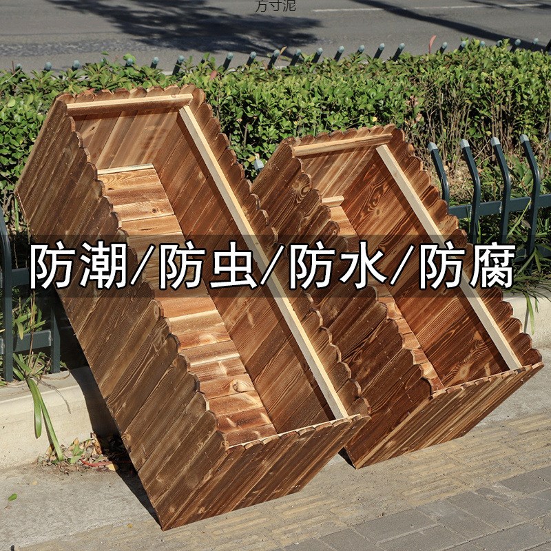 速发防腐木花蔷薇形花盆花架子室外庭院碳化箱长花花栏栅月季花盆