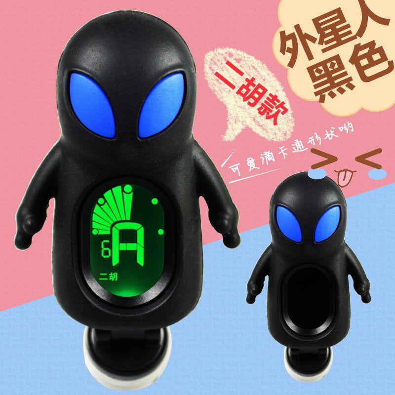 速发调音器二胡调音器古筝器弦调音器校音器可爱定琶琵定音器