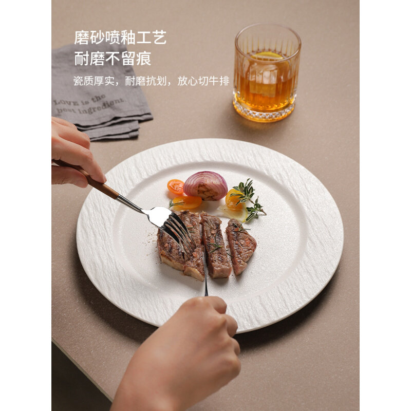 现货速发陶瓷西餐盘平盘白色盘子感石纹牛排盘创意菜盘圆形餐具微
