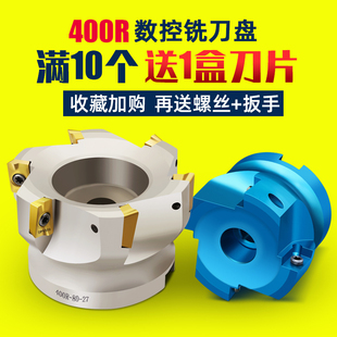 TAP直00R 速发数控4角台阶平盘刀面 100 刀盘BAP 125m 铣