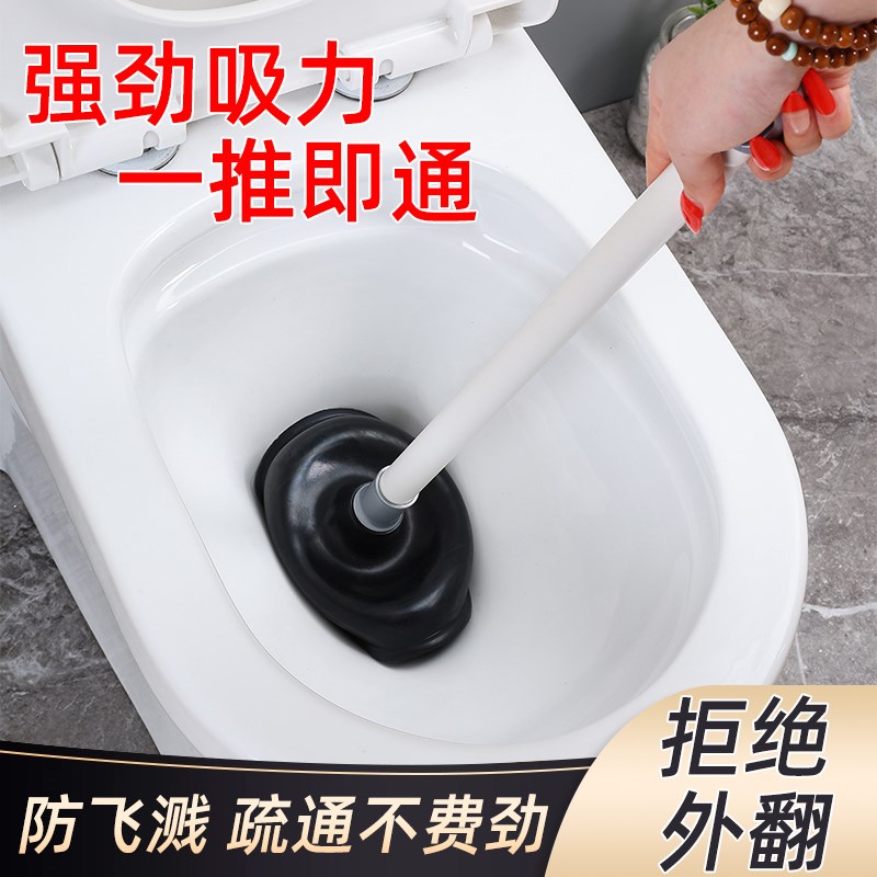 速发马桶吸塞搋子厕下所水道疏通神器强力抽堵皮工具拔通塞器卫生