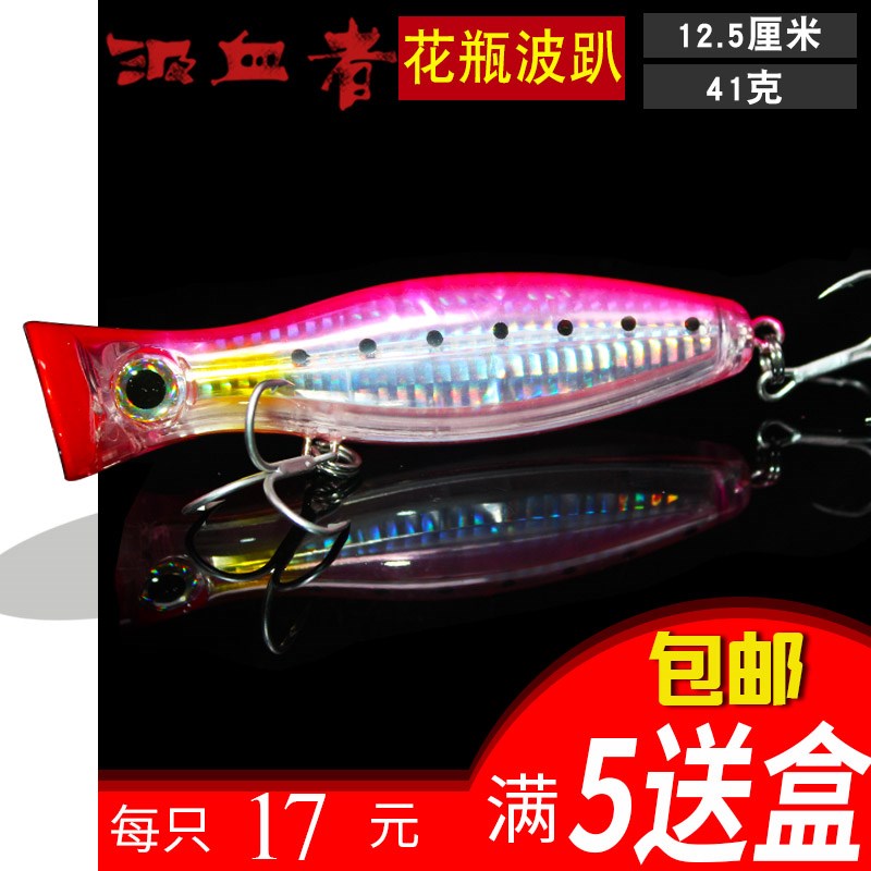 速发浮1淡路 波扒4水面系夜光假饵克水海钓翘嘴海黑波爬