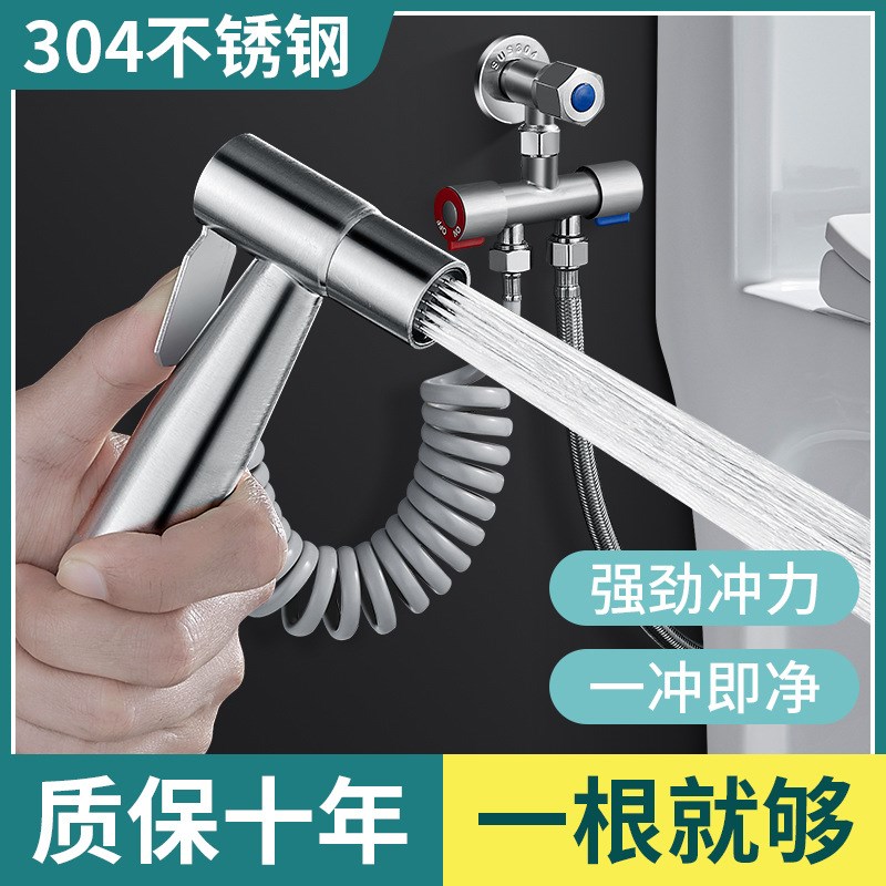 速发马桶伴枪冲洗侣喷高压水枪一进二出厕所卫生间家用水箱增压冲