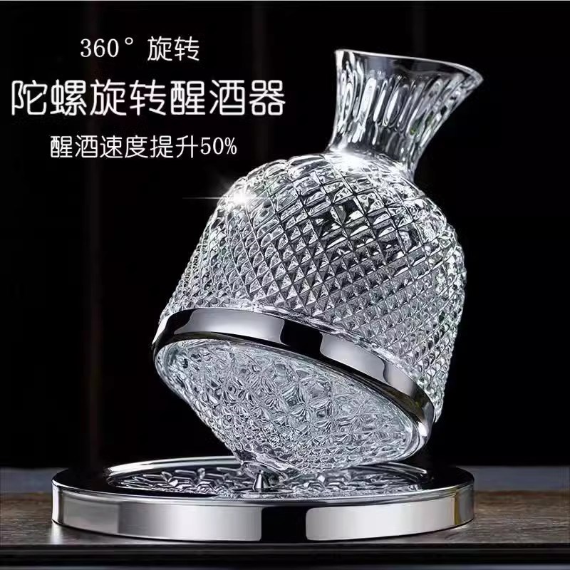 速发勃艮第式晶高脚杯陀酒旋转醒螺器家用欧水大号葡萄王之