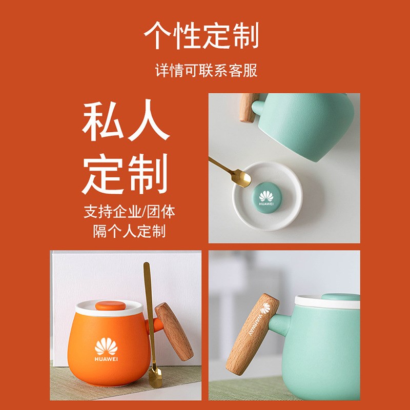 速发创意礼品个性陶瓷咖盖带克杯马啡勺杯子商务旅行水杯制定logo