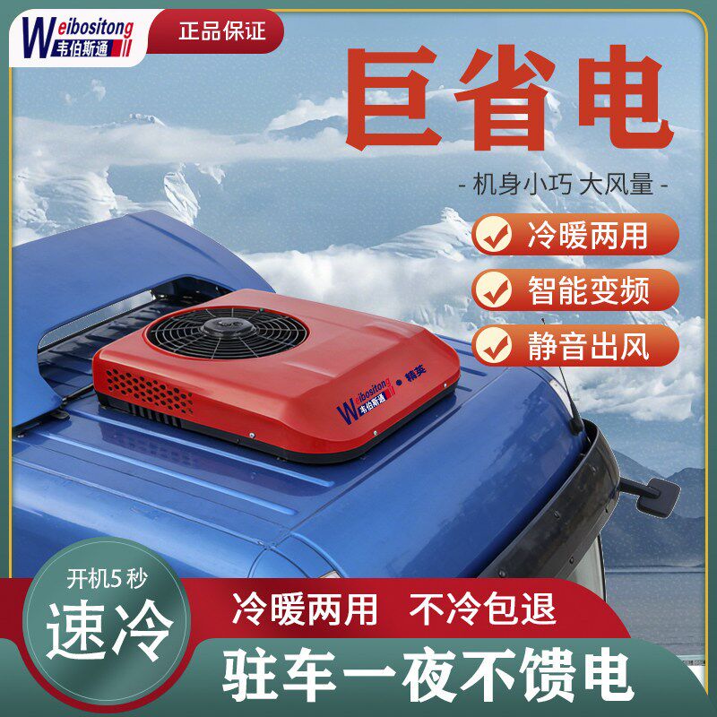 速发48v电动三轮车60伏72v低速四轮电轿车顶天窗制变频冷暖空调