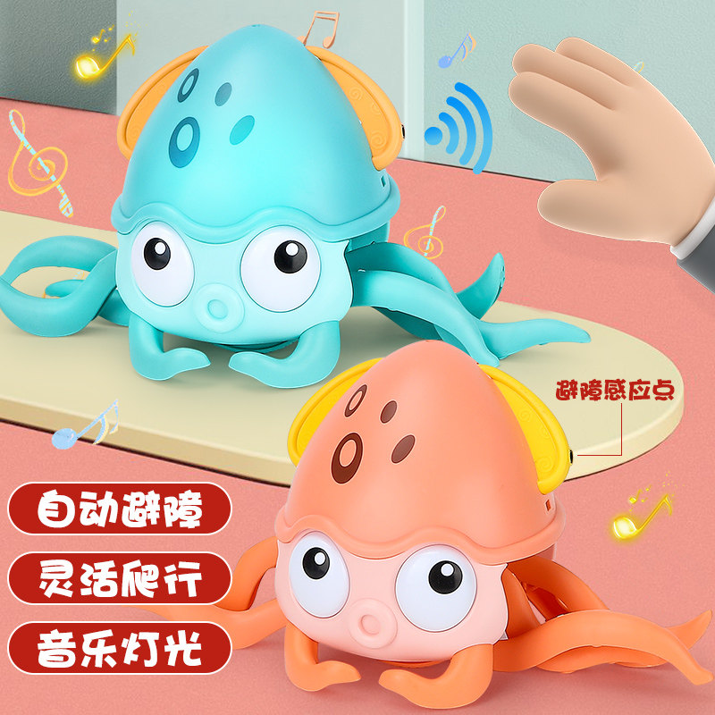 速发儿童电动自动感应章以2岁宝宝八爪鱼玩孩男孩具-6鱼上爬行