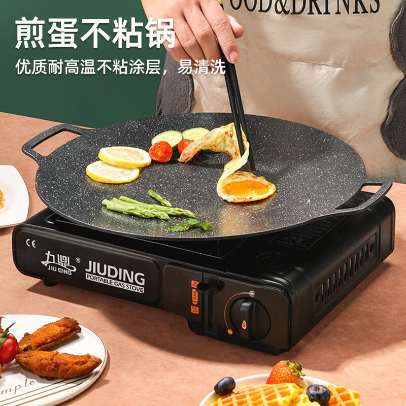 现货速发户外麦饭石卡式炉烤肉盘烧烤盘烤肉锅韩式铁板烧电磁炉煎