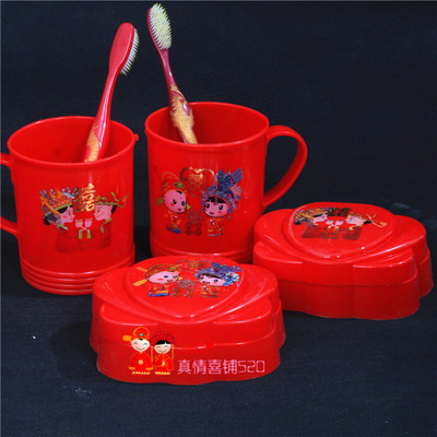 速发婚庆洗漱用品套装 结婚情侣 漱口杯婚庆牙刷杯牙缸红色牙刷套