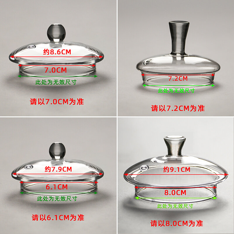 现货速发CE2Q玻璃壶盖 玻璃盖茶壶盖配件烧水壶盖子配盖煮茶壶杯