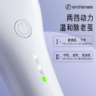 速发用趣电动磨脚神映去死皮脚后跟老茧家器充电式自动打磨修脚修