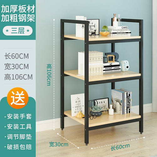 速发货架置物品妆层货柜展示柜陈列架置物架样品陈列化多架产品架