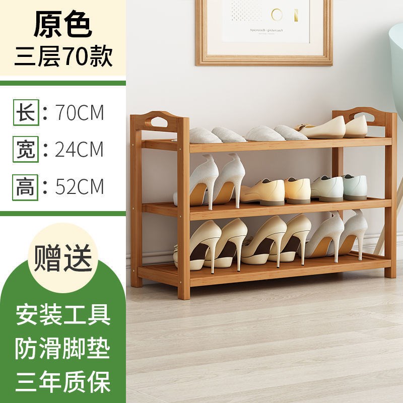 速发鞋柜楠竹鞋架门口神功能玄关柜实木经大型济容量家用宿舍收纳