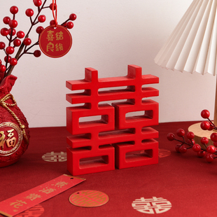 速发婚房备扮结婚喜字摆喜装 饰品送 婚布置件庆新婚礼物新房卧室装