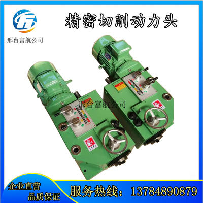 现货速发7.5KW龙门铣床铣削动力头 5.5kw动力头T50精密型主轴铣头