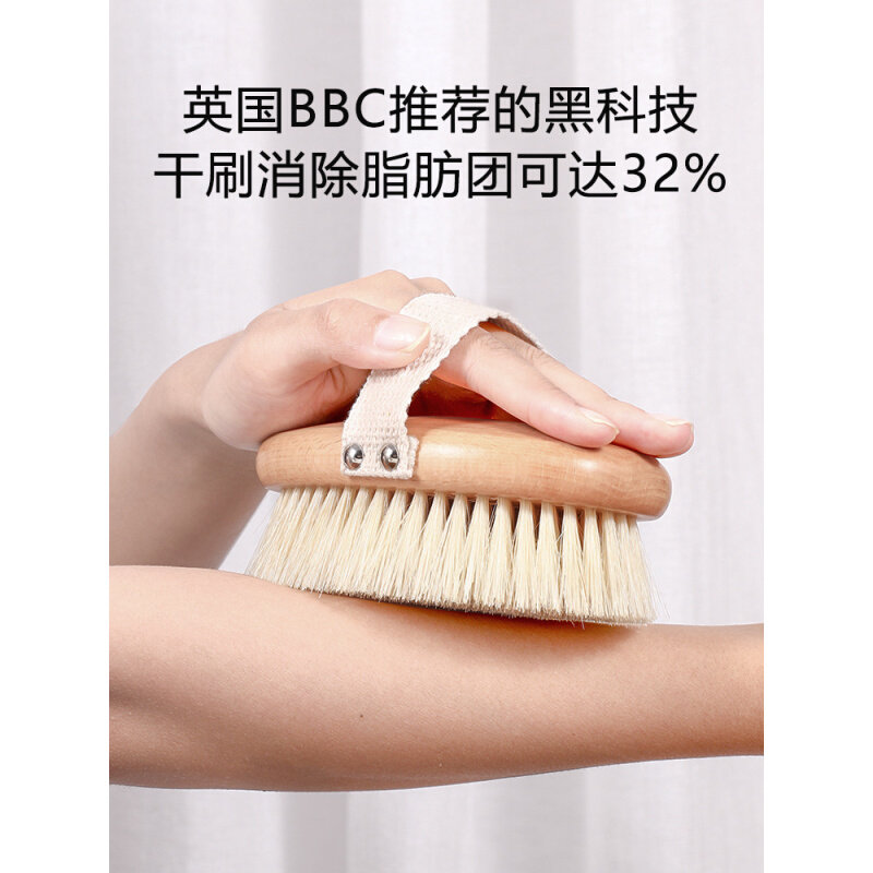 现货速发猪鬃干刷洗澡刷身体刷软毛沐浴刷酸美体搓澡刷子脂肪皮肤