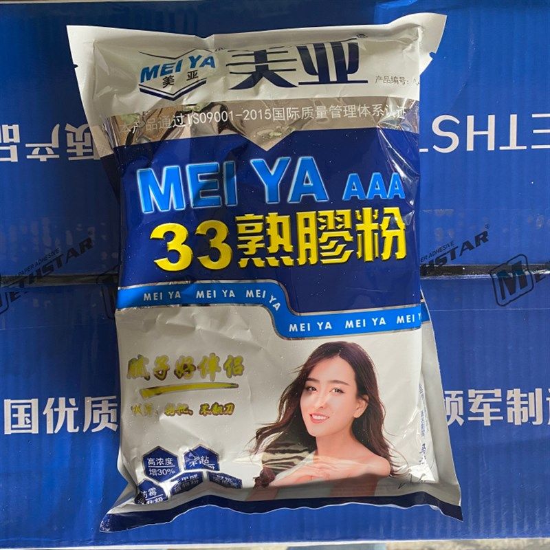 速发【直销】美亚五批一胶熟粉油漆辅料荡墙粉合墙粉环保无甲醛熟