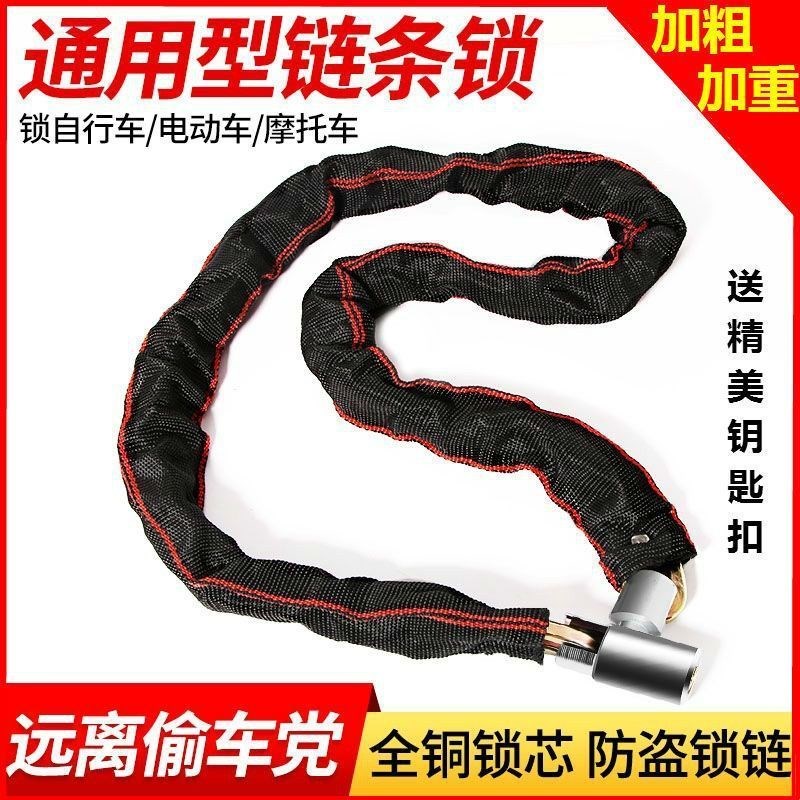 速发自行车锁防盗链条锁电动车锁山地单车锁便携式加粗加长链条锁