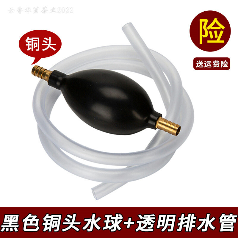 现货速发V2WS茶盘排水管带吸球抽水管功夫茶具茶台茶几茶盘茶渣桶