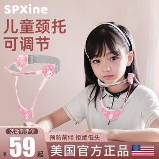 速发儿童脖子头高器颈托脖子前倾矫正防低抬写字神器纠正护颈专用