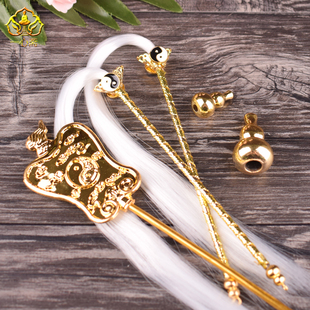 速发八卦君尘法器上上老浮太乙真人手太拿的拂尘葫芦扇子小配件