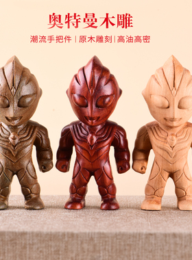 速发手檀木雕迪迦绿把件男雕实木士刻男童生日礼物装饰摆件