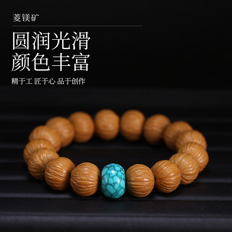 现货网花绿松石优化算盘珠面包圈菱镁矿带L铁线弟子珠配饰手链手
